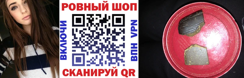 Продажа наркотиков Сольцы КОКАИН  МАРИХУАНА  Меф мяу мяу  A-PVP  Метамфетамин  ГАШ 