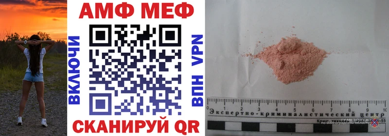 Amphetamine 97%  продажа наркотиков  Сольцы 