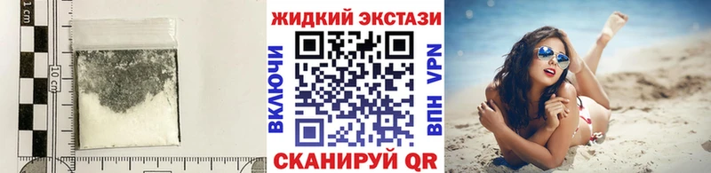 Бутират жидкий экстази  где можно купить наркотик  Сольцы 