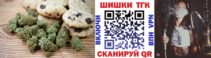 Cannafood марихуана купить наркоту Сольцы