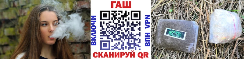 ГАШИШ гашик  Сольцы 