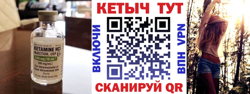 mega сайт  Сольцы  Кетамин ketamine 