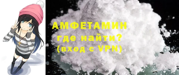 кристаллы Алексин