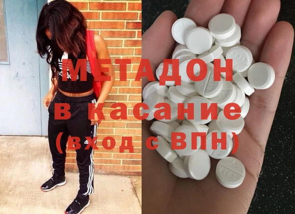 кристаллы Алексин
