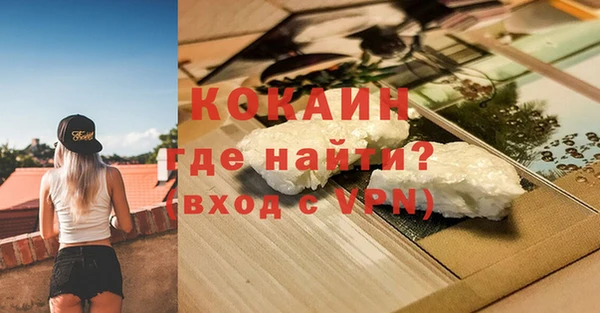 кристаллы Алексин