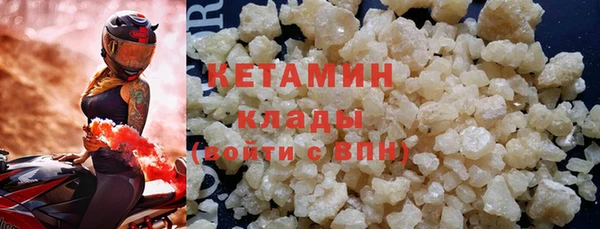 кристаллы Алексин