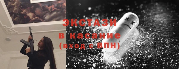 шишки Алзамай