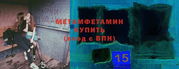 спиды Алексеевка