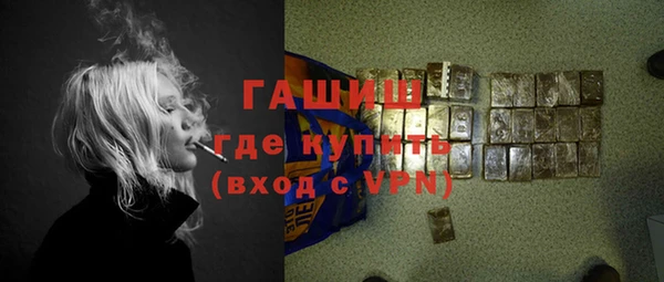 шишки Алзамай