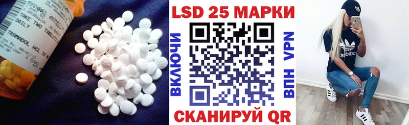 LSD-25 экстази кислота Сольцы