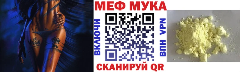 где найти   Сольцы  МЯУ-МЯУ VHQ 