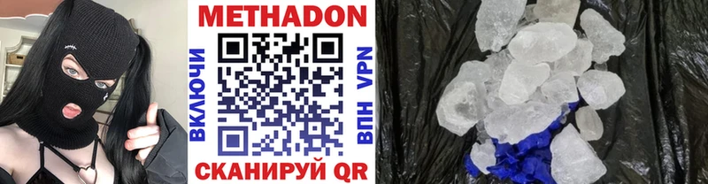 Метадон белоснежный  Сольцы 
