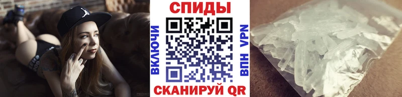 Первитин мет Сольцы