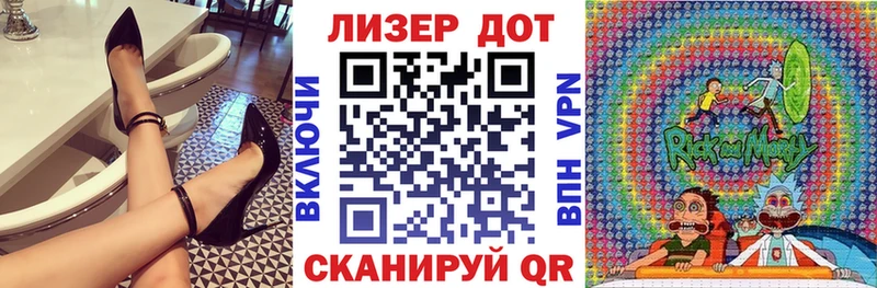 Наркотические марки 1500мкг  OMG рабочий сайт  Сольцы  магазин продажи  