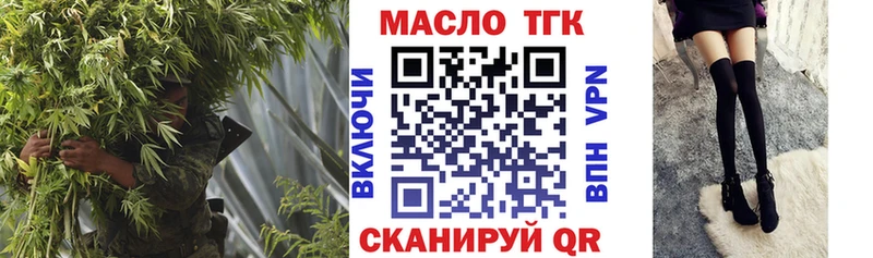 где купить наркотик  Сольцы  ТГК жижа 