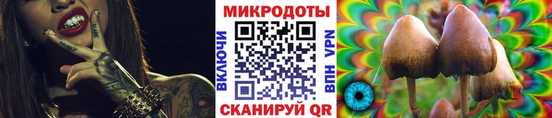 Псилоцибиновые грибы мухоморы  наркошоп  Сольцы 